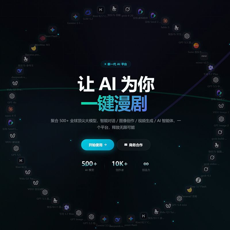 方版素材图-示例